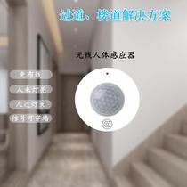Intelligent wireless infrared human body sensor Xuanguan shoe cabinet gangway staircase lamp with remote control switch light control new product