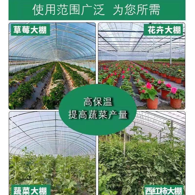 大棚专用塑料膜大棚膜无滴膜透明塑料布加厚防水po膜农用塑料薄膜,淘宝优惠券,粉丝福利购,淘宝优惠卷