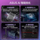 ASUS CPU motherboard set X870 motherboard ROG AMD Ryzen R9 9950X3D/R7 9800X3D