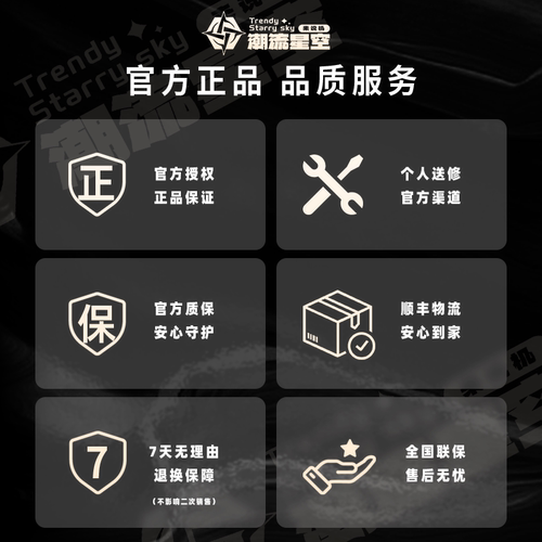 华硕CPU主板套装Z790主板重炮手吹雪ROG英特尔14代酷睿i9/i7/i5 - 图2