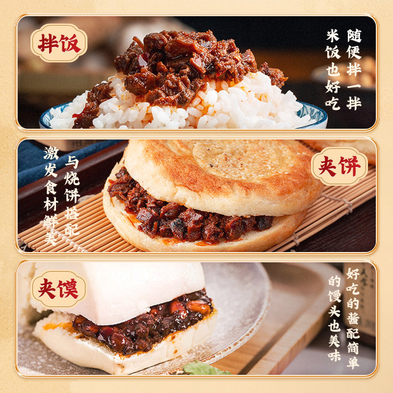 原味不辣香菇牛肉酱拌饭无添加不辣微辣两瓶装下饭肉酱拌面香拌饭,淘宝优惠券,粉丝福利购,淘宝优惠卷