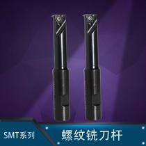 CNC machining centre Single-edge single-tooth T-type threaded milling cutter bar grooved knife SMT10 16 20-16K16 25M16