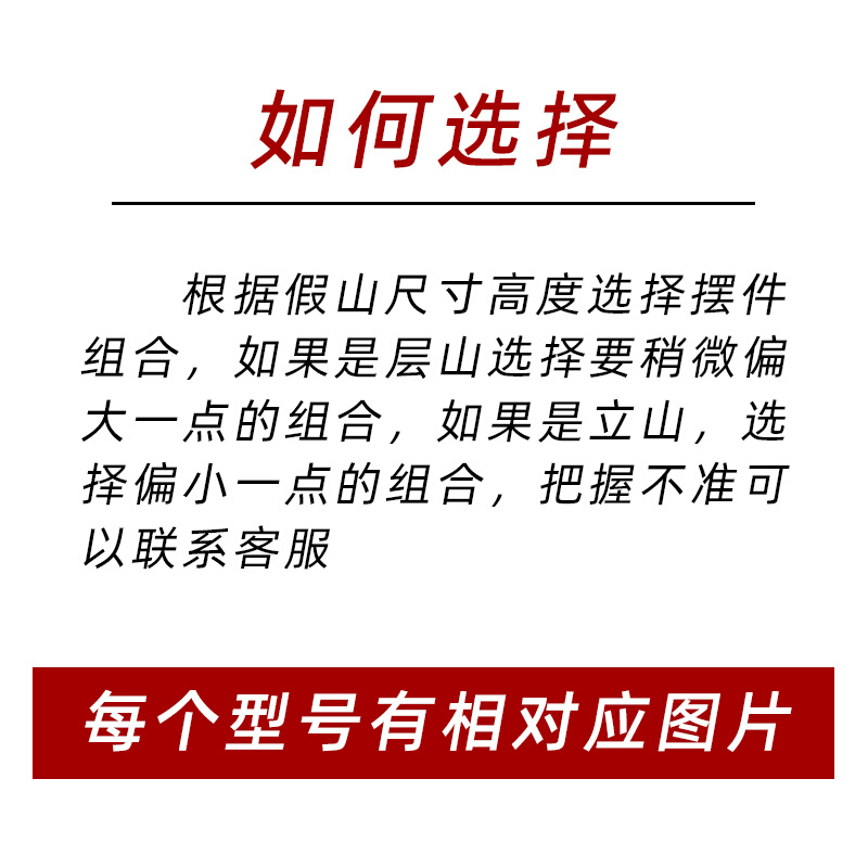 鱼池假山水景摆件山石盆景小摆件庭院假山装饰品盆景造景摆件陶瓷-图2