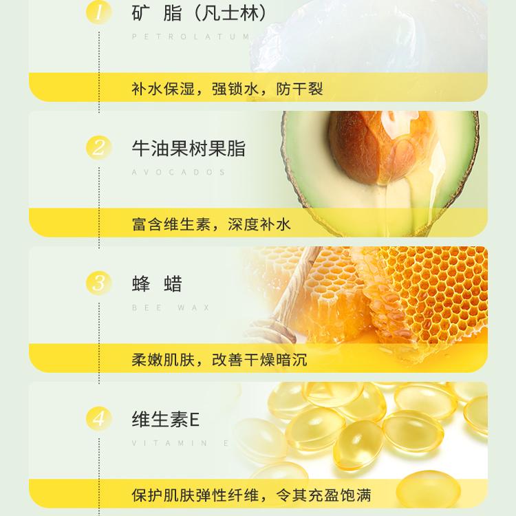 健美创研牛油果润唇膏官方旗舰店正品女保湿滋润补水防干裂男士