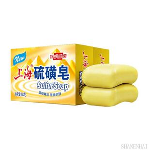 屈臣氏推荐上海硫磺皂130g*4块正品官旗舰店