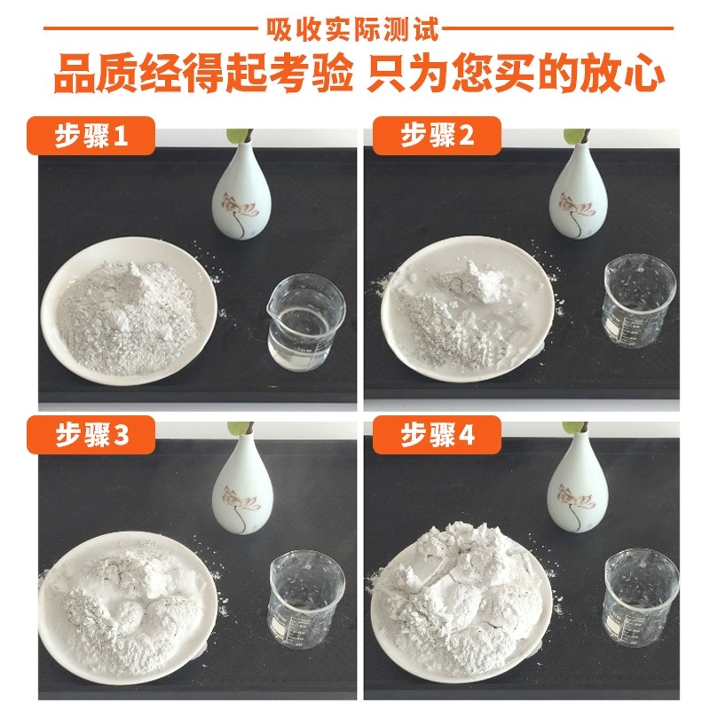 生石灰粉杀虫种菜地高纯度驱蛇农业刷果树木白墙用除湿消毒干燥剂 - 图1