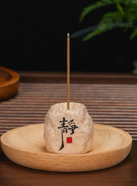 禅字香插新中式线香底座茶室书房桌面香托茶道香插小摆件家居装饰