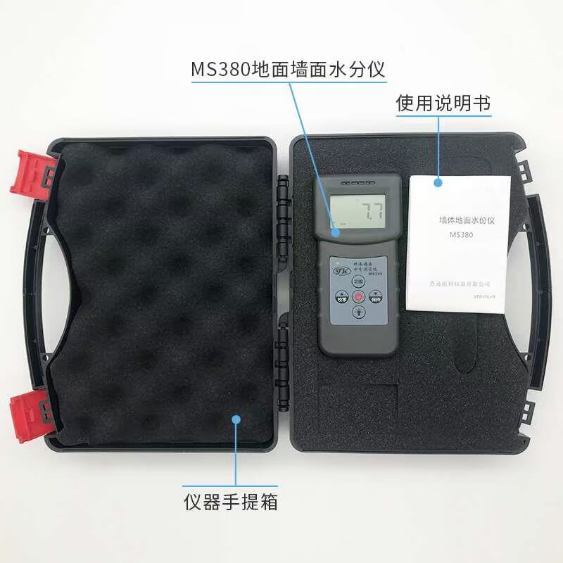 M【MS380 S38墙体地感应水面分仪地板水泥混0凝土大理石膏板水份 - 图3