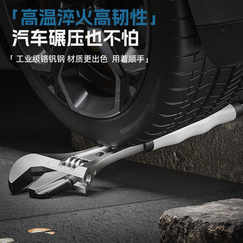 活动扳手万能多功能正品活口家用8寸12寸开口小扳手通用工具大全 - 图0