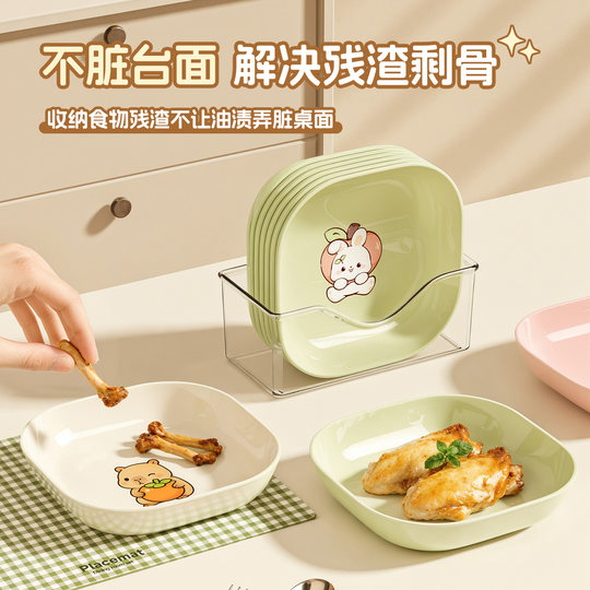 小熊吐骨碟家用客厅吐骨头盘碟餐桌垃圾盘碟下午茶点盘小吃水果碟