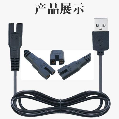 爱之美理发器RFCD-A3 RFCD-Q7 9566充电器线电推剪剃发电源线配件 - 图0