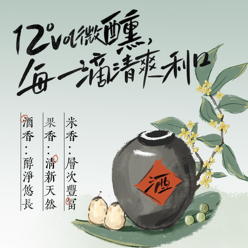 德胜清纯米大吟酿38清酒 清墨胧胧系列12度微醺 纯米酿造 送礼 - 图1