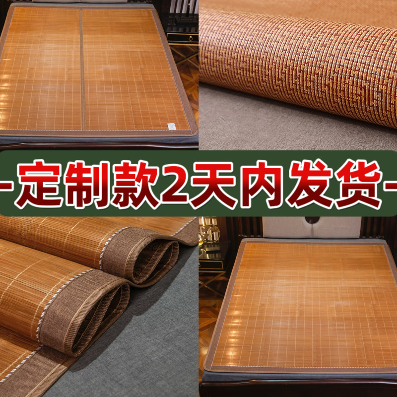 冬夏两用席子广东竹席凉席夏季天然竹凉席藤席双面席农村专用炕席,淘宝优惠券,粉丝福利购,淘宝优惠卷