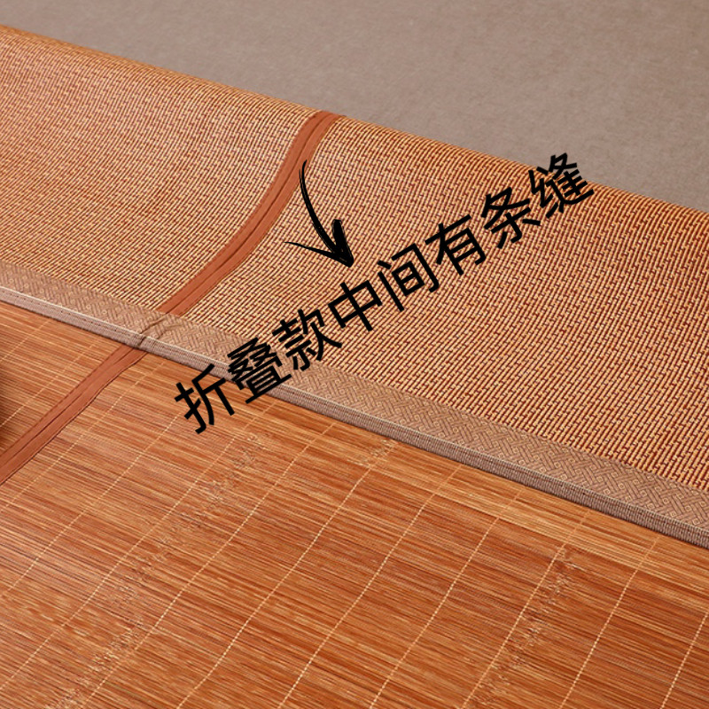 冬夏两用席子广东竹席凉席夏季天然竹凉席藤席双面席农村专用炕席,淘宝优惠券,粉丝福利购,淘宝优惠卷