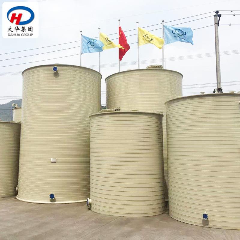 PPH聚丙烯储罐立式缠绕一体化PPH贮罐现货工业化工PPH卧式储罐 - 图0