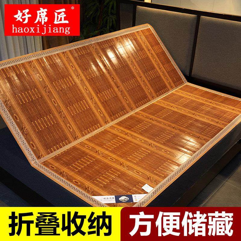 凉席竹席冰丝夏季学生宿舍单人裸睡可折叠冬夏两用夏天家用草席子,淘宝优惠券,粉丝福利购,淘宝优惠卷