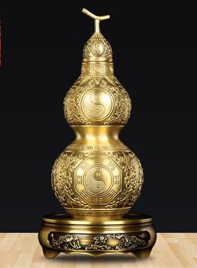 家宅平安开口八卦铜葫芦百财旺宅黄铜摆件玄关装饰客厅工艺品全铜