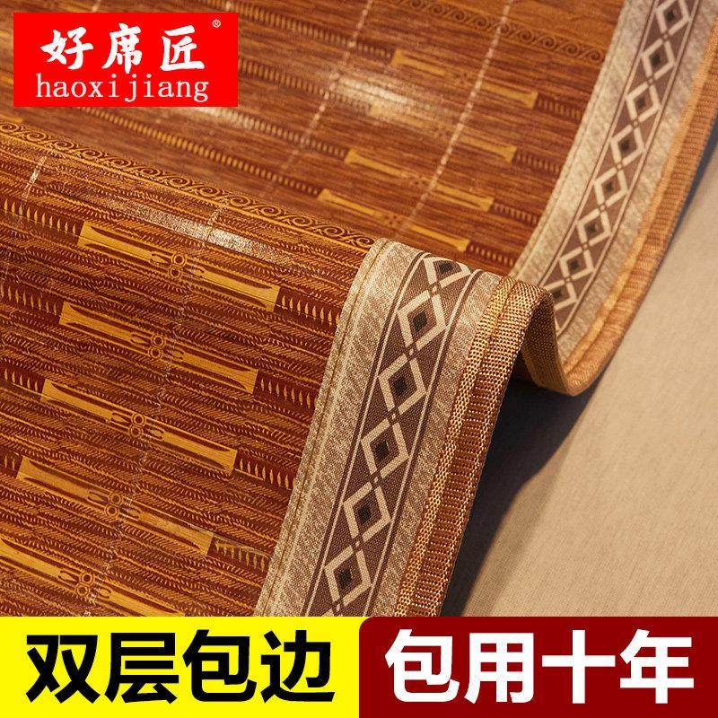 凉席竹席冰丝夏季学生宿舍单人裸睡可折叠冬夏两用夏天家用草席子,淘宝优惠券,粉丝福利购,淘宝优惠卷