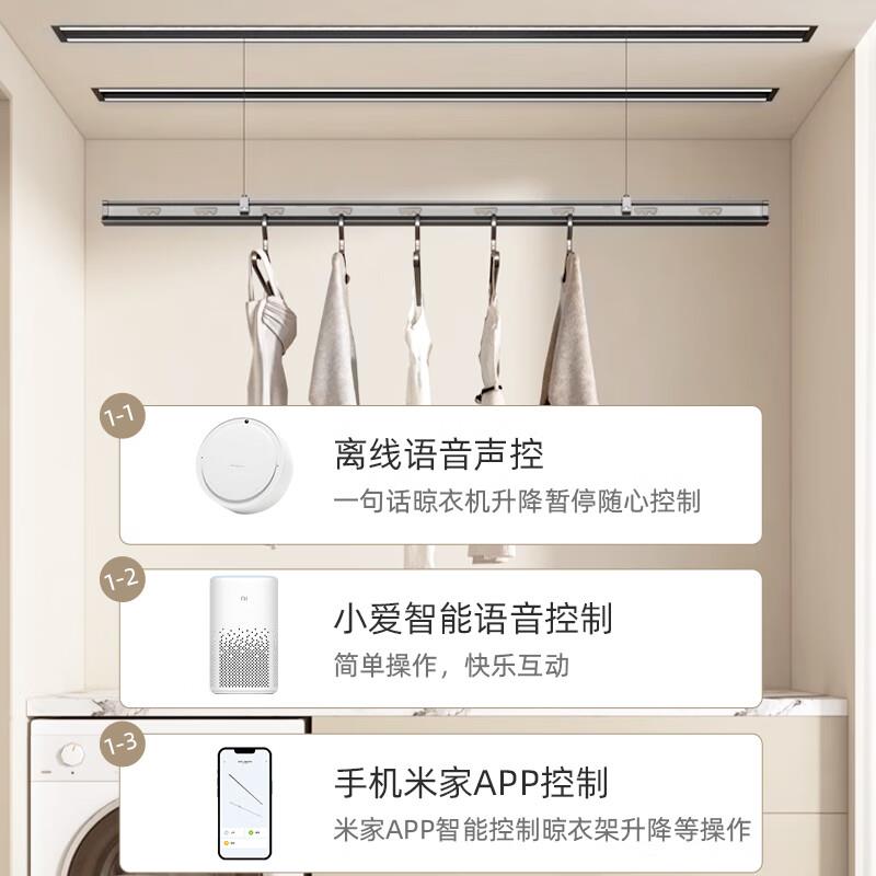 电动晒衣架隐形晾衣架智能伸晾衣机家用隐藏内嵌式阳台晾衣晒被杆 - 图1
