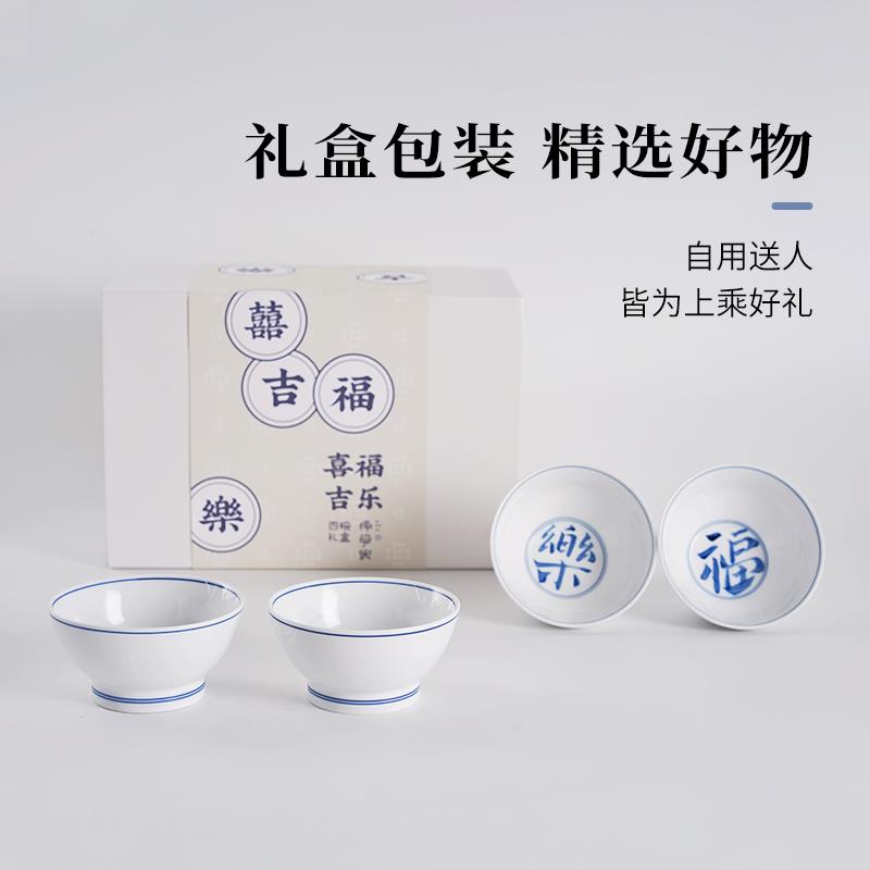 景德镇官方陶瓷餐具手绘吃饭碗家用新款釉下青花瓷碗单碗套装送礼 - 图3