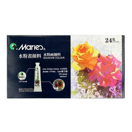 马利水粉颜料马利牌水粉画颜料水粉颜料马利牌儿童水粉颜料24色水 - 图0