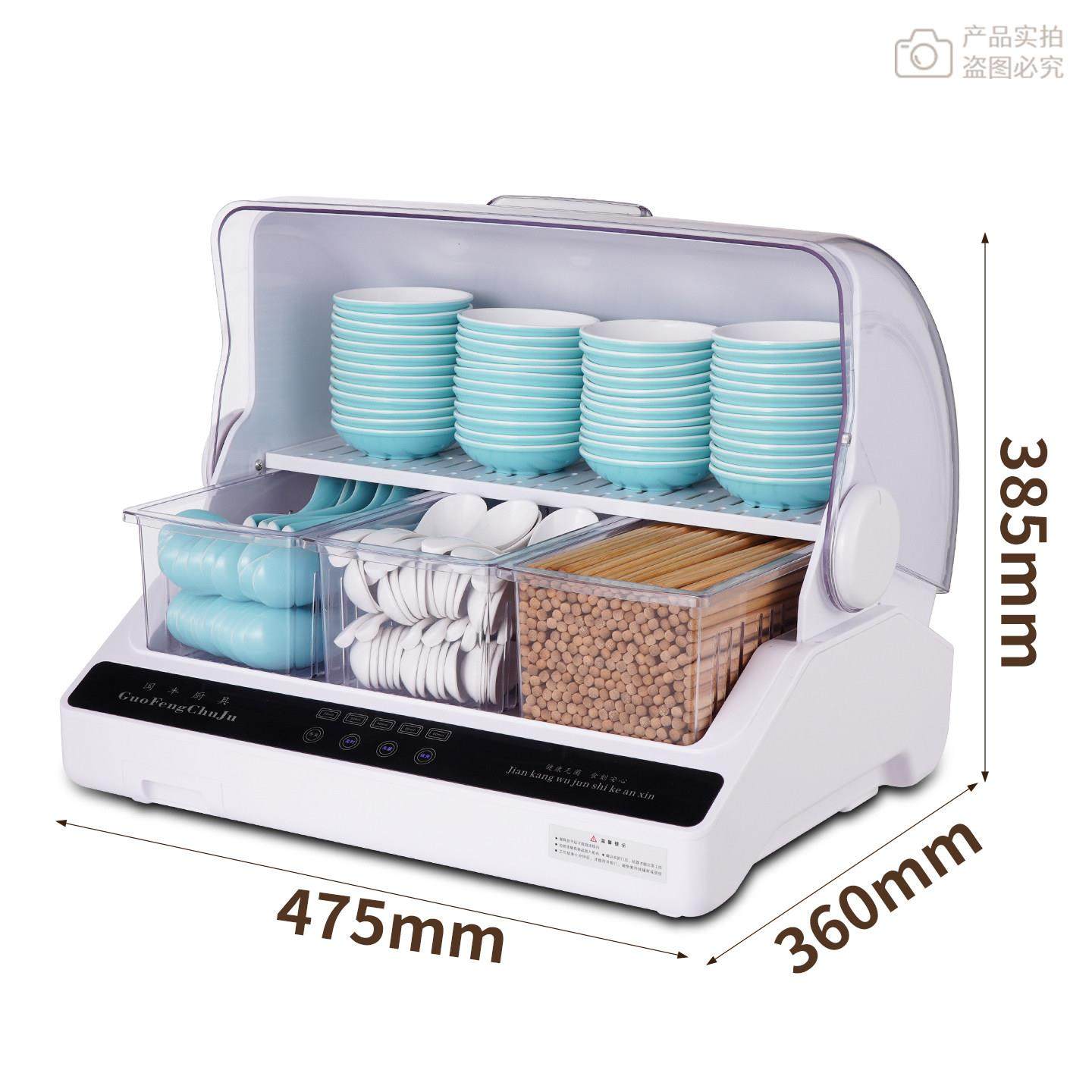 商用筷子消毒机烘干一体机勺子收纳消毒盒酒店餐厅专用餐具消毒柜,淘宝优惠券,粉丝福利购,淘宝优惠卷