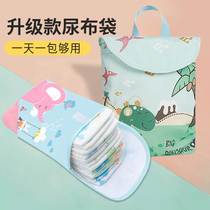 Baby urine not wet cashier bag for outgoing portable baby Diaper Bag paper Diaper Milk Bottle Milk Powder Diaper Bag bag