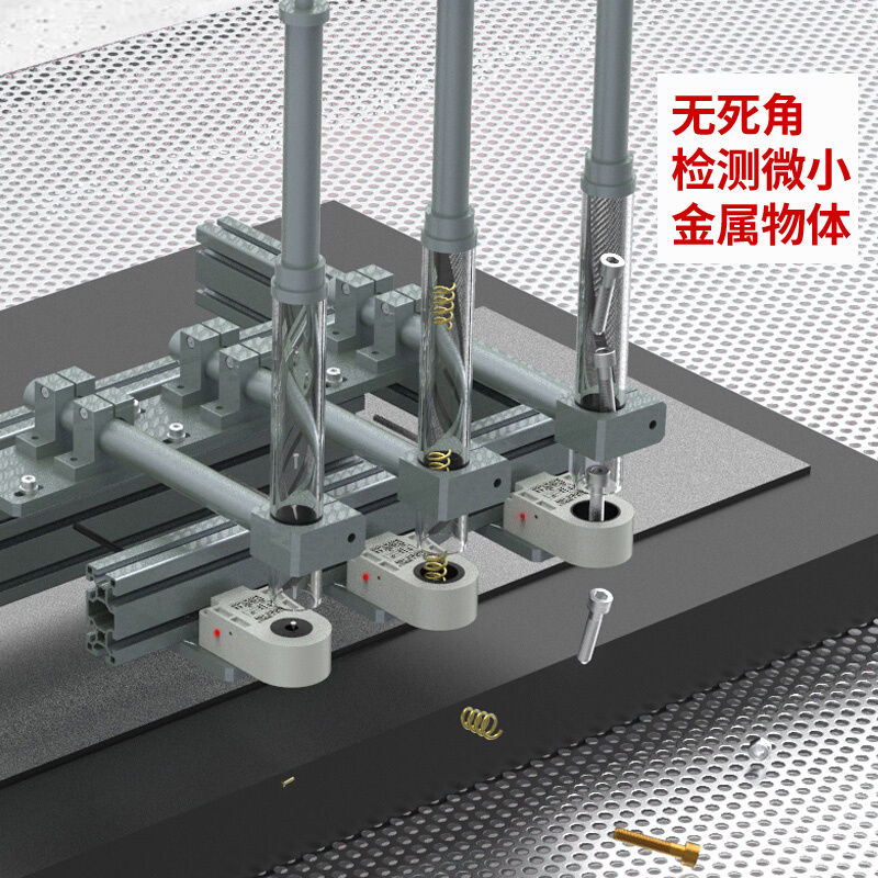 原装环形金属传感器接近开关3-100mm孔径可检测0.8mm螺丝