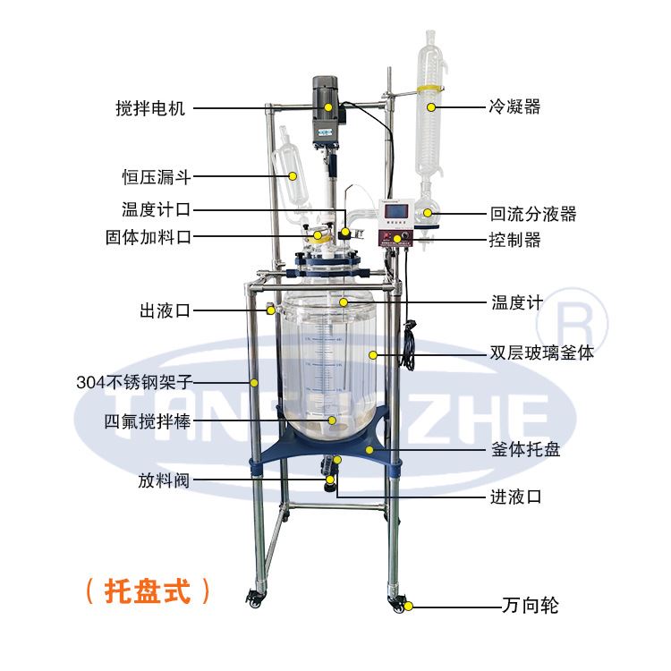 郑州实验室设备1~200L厂家直供双层玻璃反应釜玻璃反应器-图2