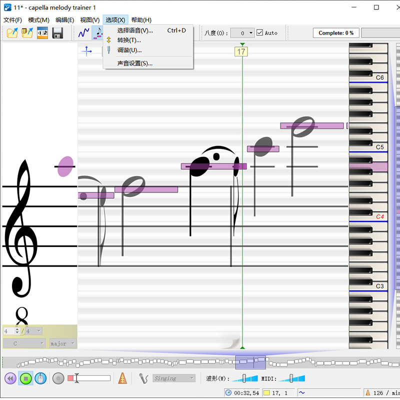 新capella melody trainer旋律训练音准分析软件教育培训练耳软件 - 图2