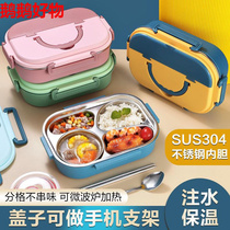 2022 New Insulation Lunch Box Separation G Elementary School Students Special Large Capacity Children Lunch Box Trig Office Workers