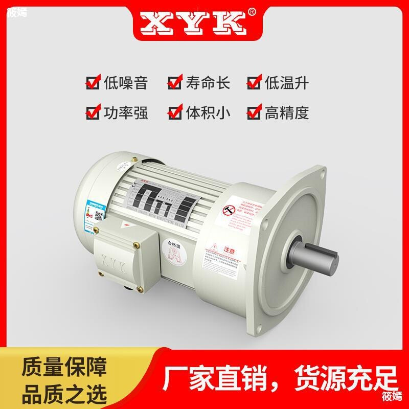 永坤交流三相齿轮减速电机400/750W 0.75/1.5/2.2KW卧立式 - 图1