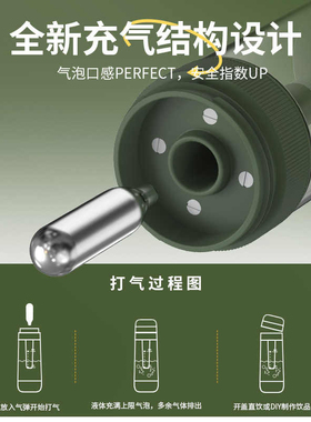 家用便捷式气泡水机可商用气泡足