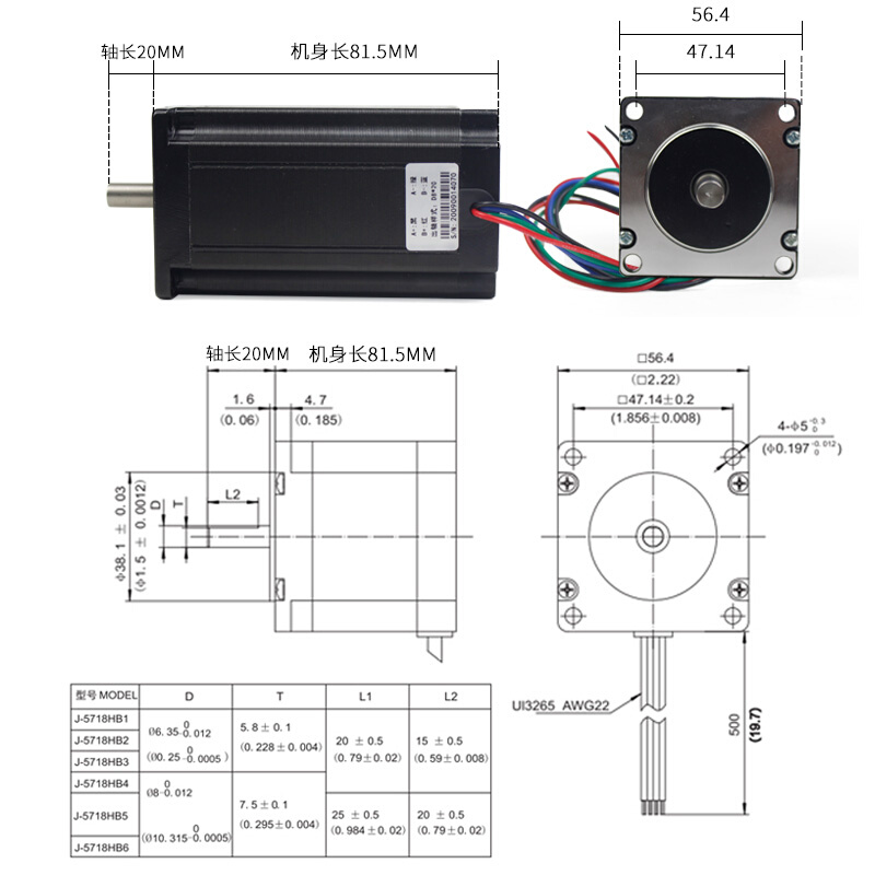 混合式57步进电机扭矩2.5Nm高81.5mm步进马达J-5718HB4401-图0