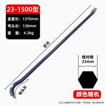 Carpentry crowbar plucked with versatile woodworking six-seamed nail prying bar crowbar ram Corner Special Steel Crowbar Plucked