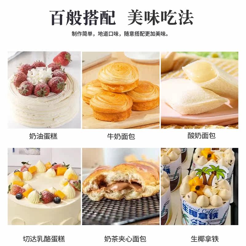 维益巴伐利亚克林姆卡仕达酱1kg 牛奶味奶酪酱蛋糕泡芙夹心馅烘焙,淘宝优惠券,粉丝福利购,淘宝优惠卷