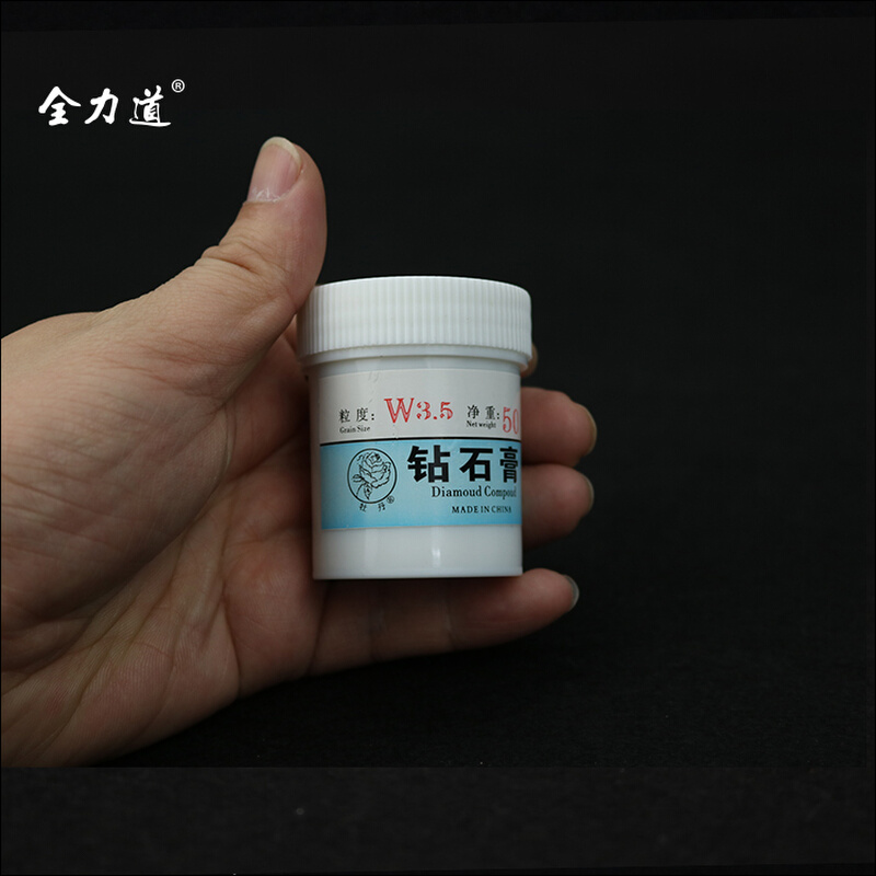 金刚砂研磨膏琥珀翡翠玛瑙镜面抛光膏水溶性钻石膏W3.5大罐50克装-图0