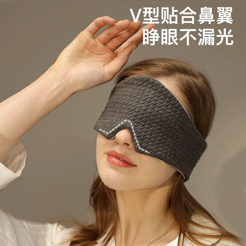眼罩睡眠遮光睡觉专用舒适不压眼透气舒适男女学生眼罩jm1粉色【 - 图3