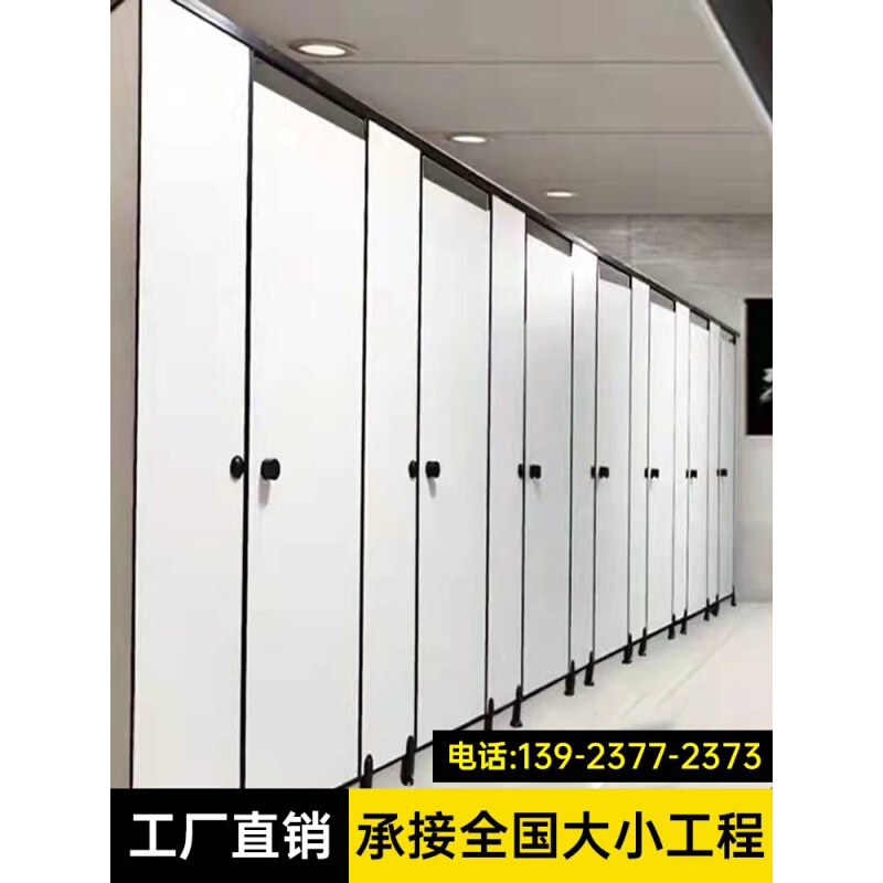 厂家公共卫生间隔断板学校厕所隔断公厕隔挡板防水板公厕铝蜂窝板 - 图1