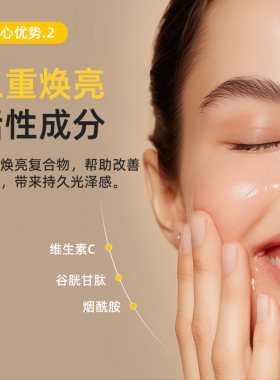维C精华液提亮抗氧化淡化色素