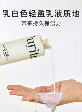 Purito燕麦PDRN爽肤水保湿修护