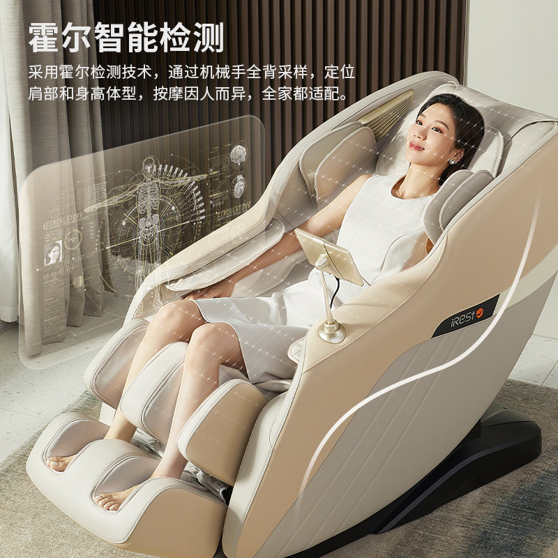 iRest/艾力斯特按摩椅家用全身按摩太空舱智能电动多功能沙发S380