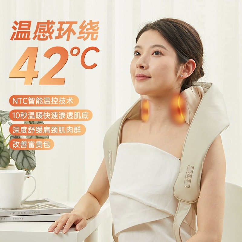 iRest/艾力斯特颈椎按摩器腰部背部肩颈按摩仪脖子斜方肌揉捏i70