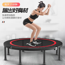 Trampoline Trampoline Adults Gym Gym Exercises Home Adjustable Armrests Hopped Trampoline Indoor Sports Children Training Trampoline