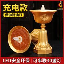 Hidden electronic ghee lamp LED for Buddha lamp home smoke-free environmental protection Buddha front Changming lamp Eight auspicious plug-in electric safety