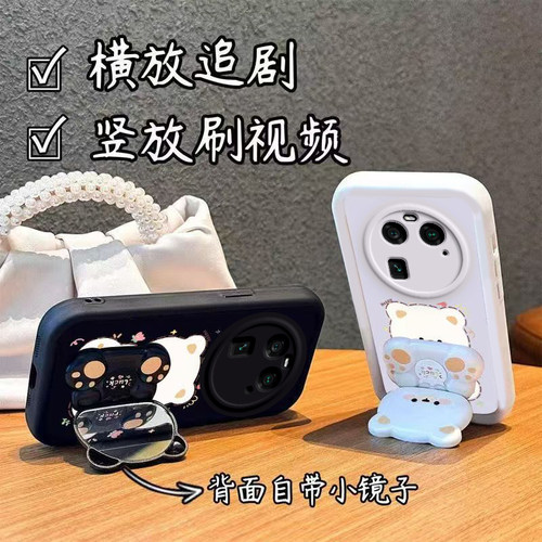 适用OPPOFindX6Pro手机壳小熊支架OPPO Find X6Pr0新款FindX6Por套OPPOX硅胶0PP0FandX全包防摔OPPOFandX男女 - 图0