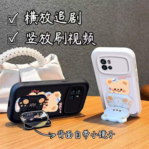 适用iQOO9手机壳小熊支架vivoiQOO9Pro保护套vivo爱酷iQ009镜子i酷iPOO硅胶软壳iOOQ全包iQQO防摔iQ9iCOO男女 - 图0