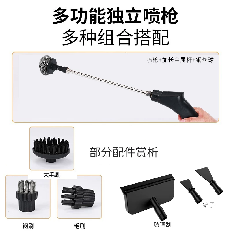 Simeda high temperature and high pressure steam cleaning machine for household small kitchen air conditioning household appliances and fume cleaning machine disinfection machine