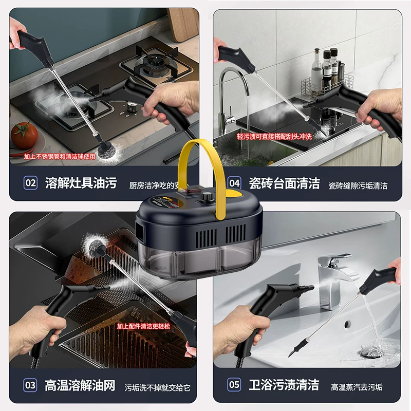 Simeda high temperature and high pressure steam cleaning machine for household small kitchen air conditioning household appliances and fume cleaning machine disinfection machine
