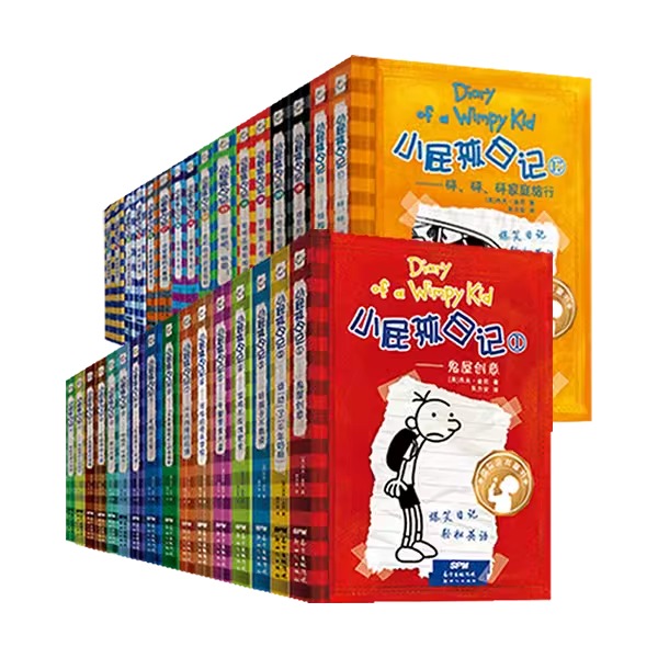 小屁孩日记中英双语 双语版对照全套36册 正版儿童漫画故事书29荒野大冒险一年级阅读课外书必读三年级小学生英文原版小屁孩的日记 - 图3